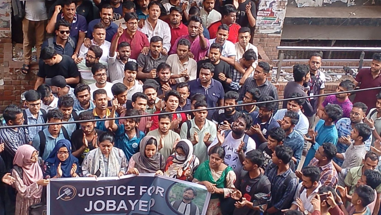 বিক্ষোভ কর্মসূচি