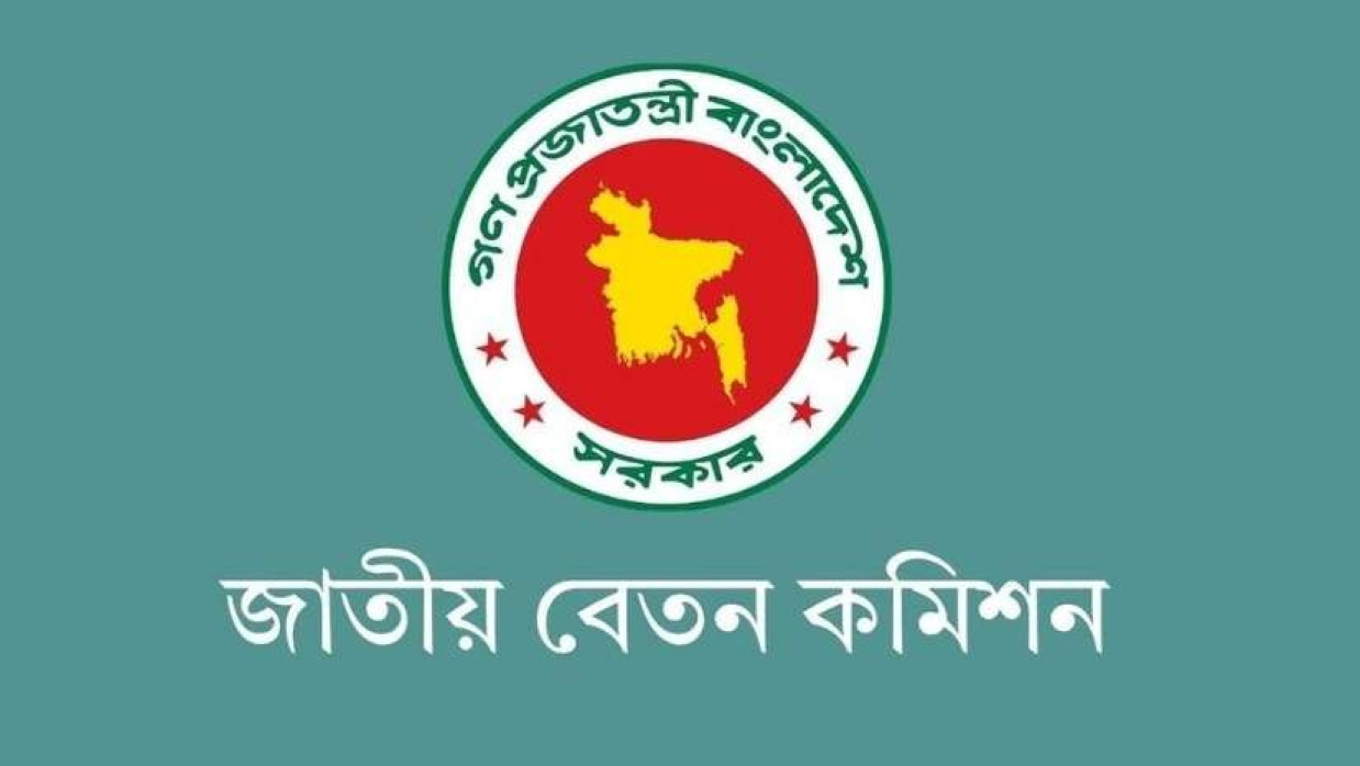 সরকারের লোগো 