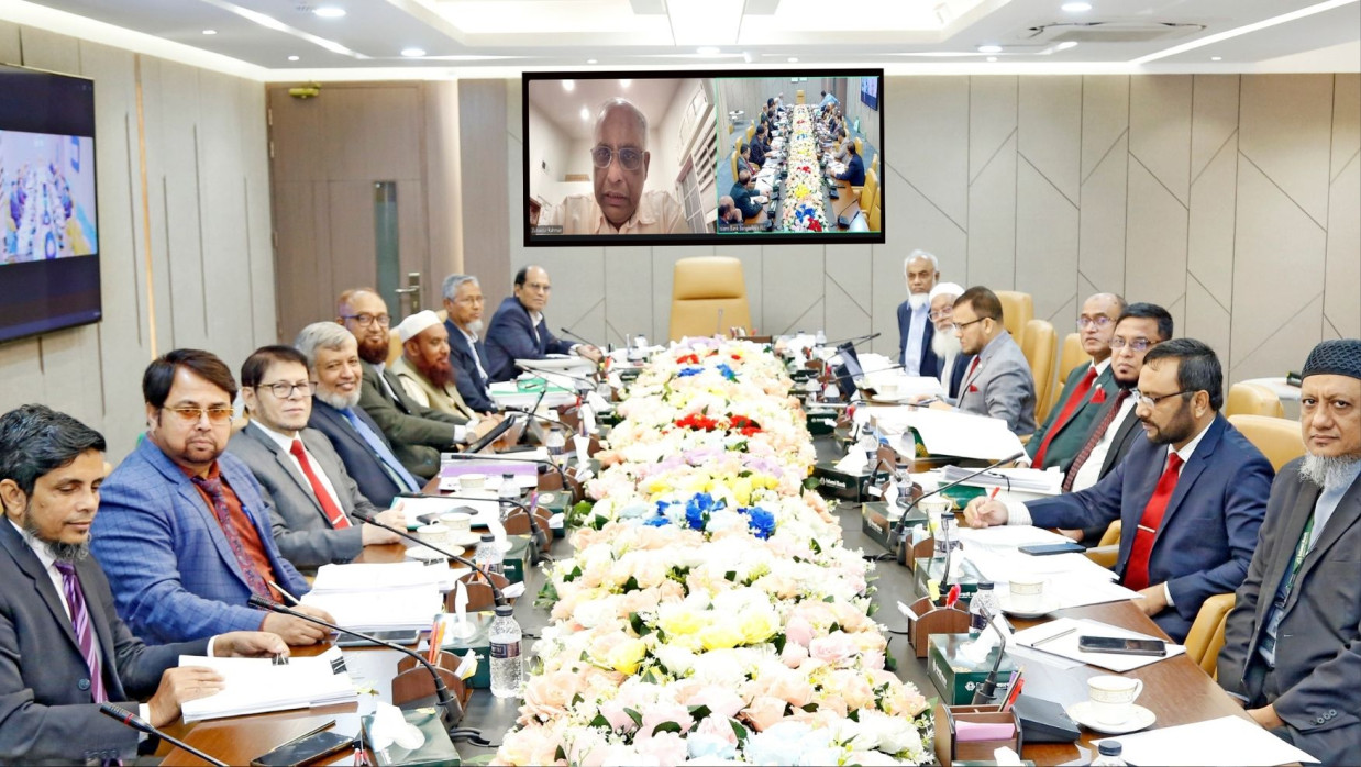 ইসলামী ব্যাংক বাংলাদেশ পিএলসি-এর পরিচালনা পরিষদের সভা