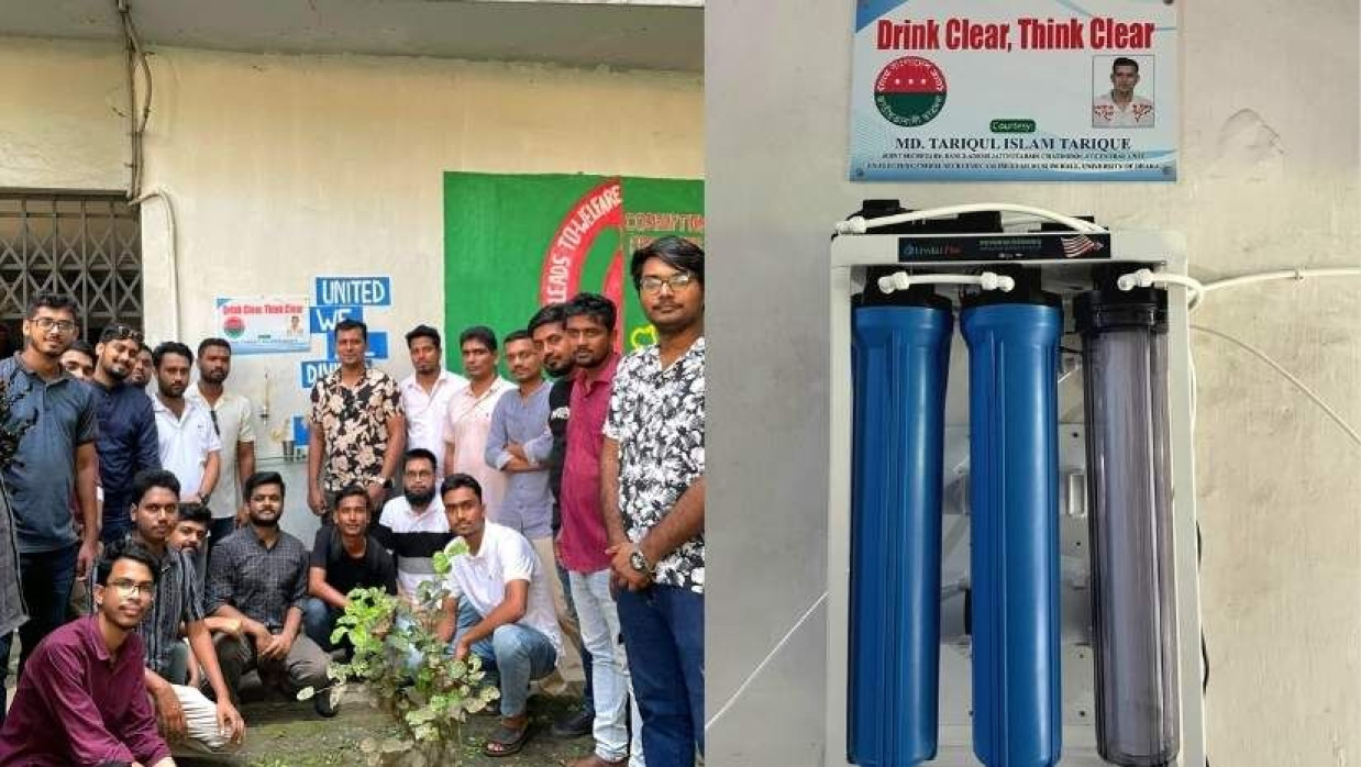 ছাত্রদলের আধুনিক ফিল্টার স্থাপন