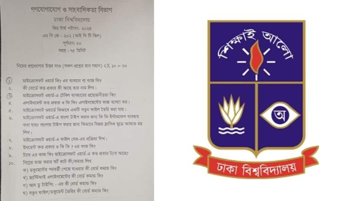 ঢাবির সাংবাদিকতা বিভাগের দ্বিতীয় বর্ষের তৃতীয় সেমিস্টারের মিডটার্ম পরীক্ষার ‘আইসিটি’ কোর্সের প্রশ্ন