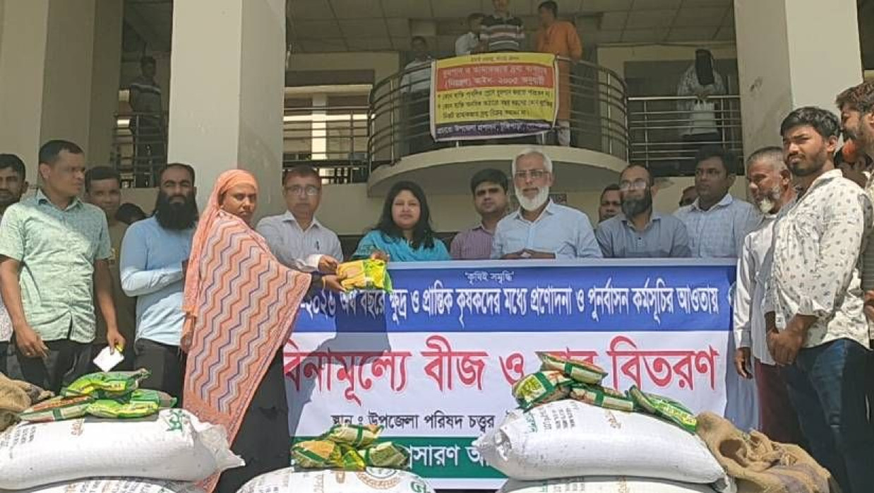 বিনামূল্যে বীজ ও সার তুলে দেওয়া হচ্ছে কৃষকের হাতে