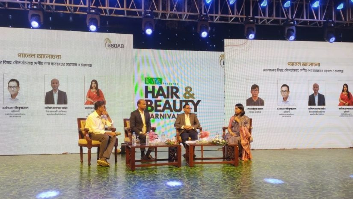 প্যানেল আলচনায় অতিথিবৃন্দ