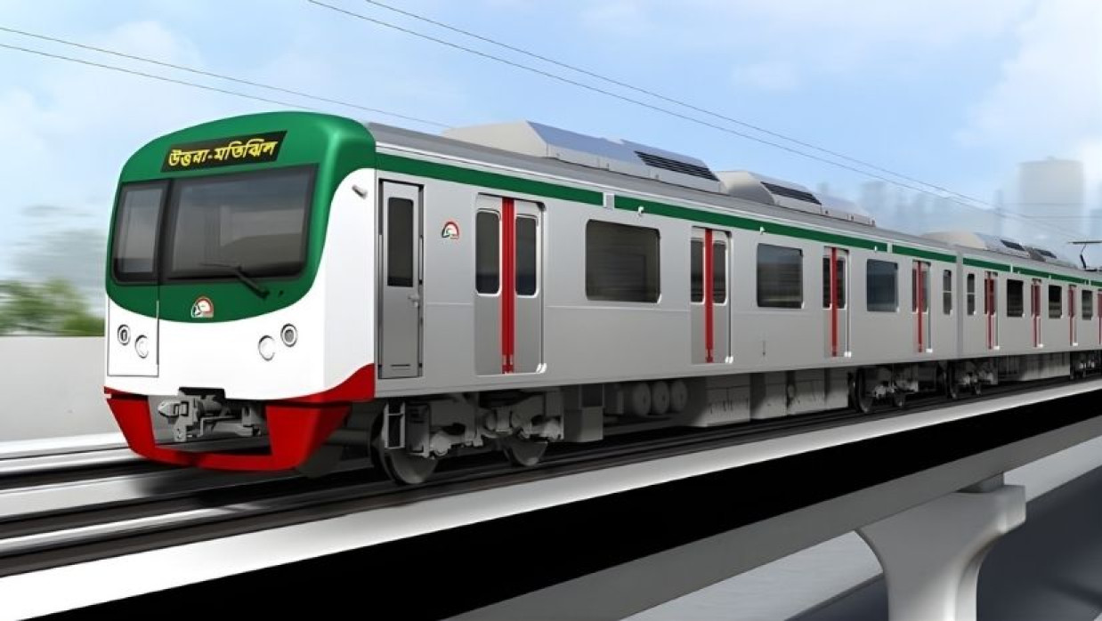 মেট্রোরেল