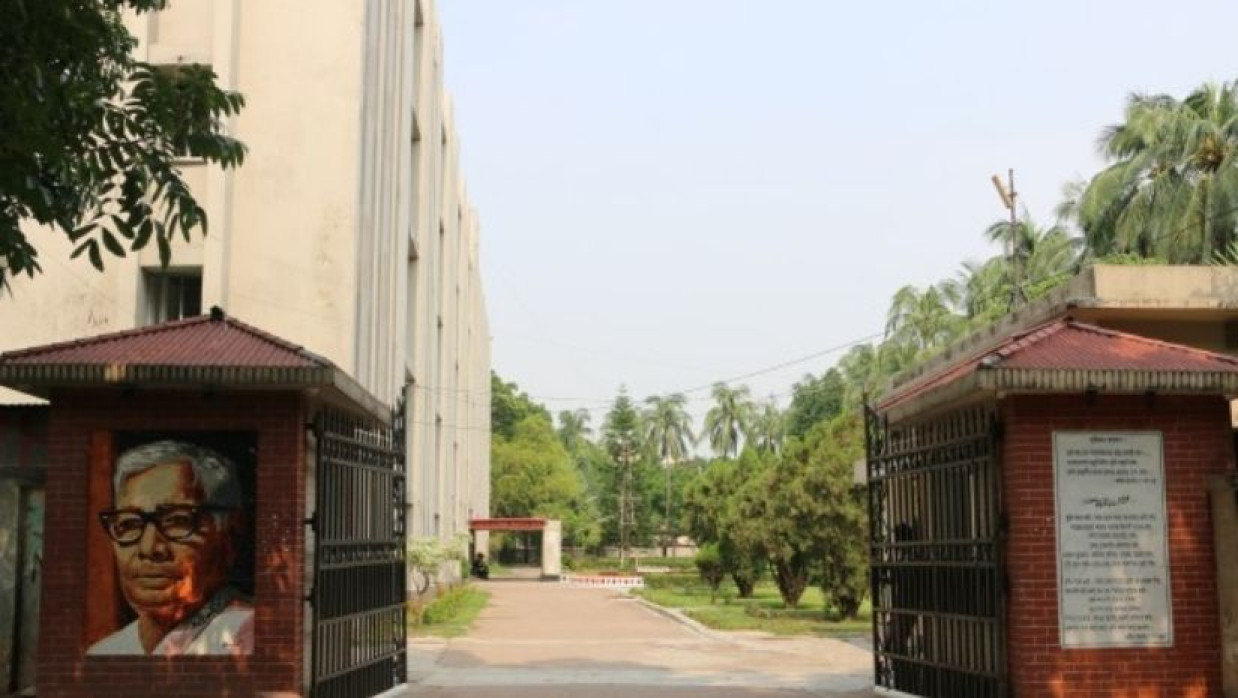 জসীমউদ্দীন হল