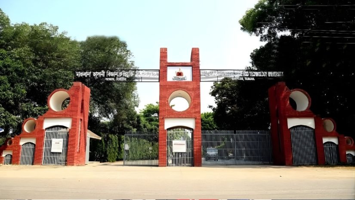 মাওলানা ভাসানী বিজ্ঞান ও প্রযুক্তি বিশ্ববিদ্যালয়