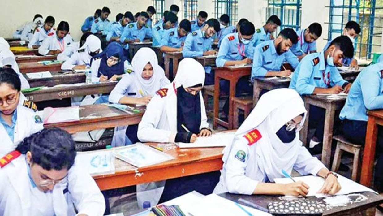 এইচএসসি পরীক্ষা