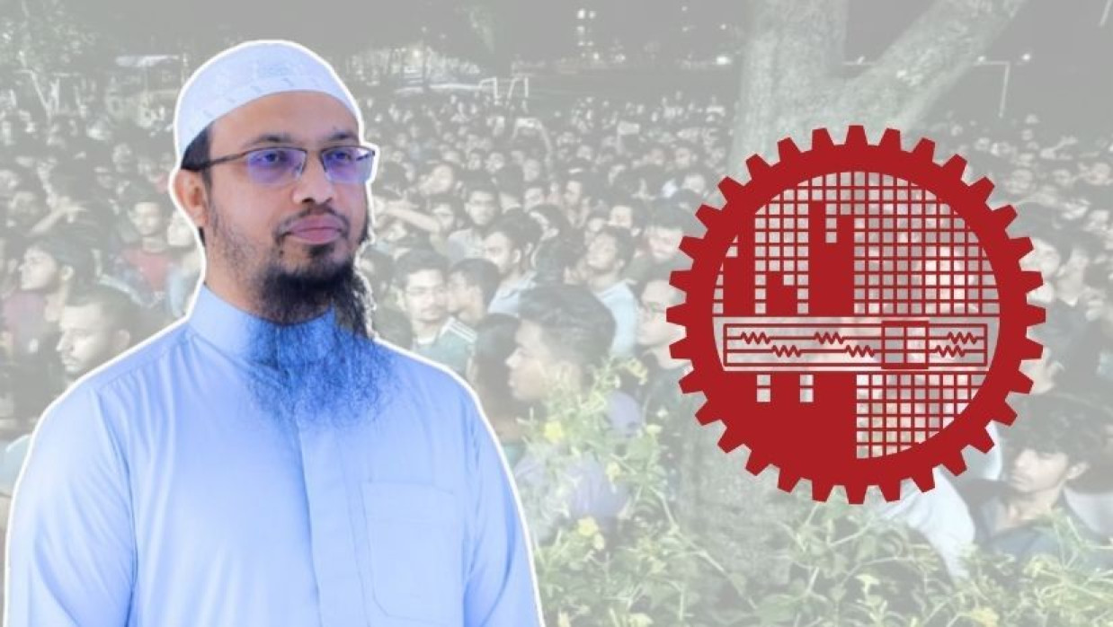 ইসলামী ব্যক্তিত্ব শায়খ আহমাদুল্লাহ