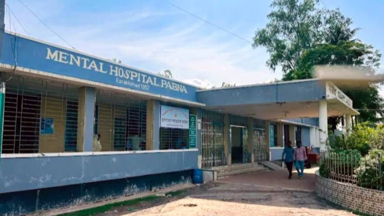 পাবনা মানসিক হাসপাতাল