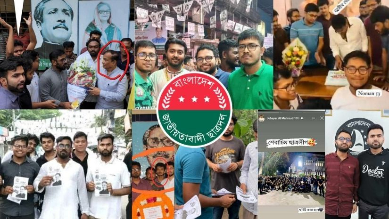 সাবেক এমপির প্রোগ্রামে স্লোগান দিচ্ছেন নবগঠিত শাখা ছাত্রদলের সভাপতি, আওয়ামী লীগের পক্ষে নির্বাচনী প্রচারণায় সাধারণ সম্পাদক ও যুবলীগ নেতার জন্মদিন অনুষ্ঠানে দপ্তর সম্পাদক (উপরে বাম থেকে), নিচে নির্বাচনী প্রচারণাসহ বিভিন্ন সময়ে ছাত্রলীগের কার্যক্রমে অংশ নিচ্ছেন বর্তমান ছাত্রদল নেতারা