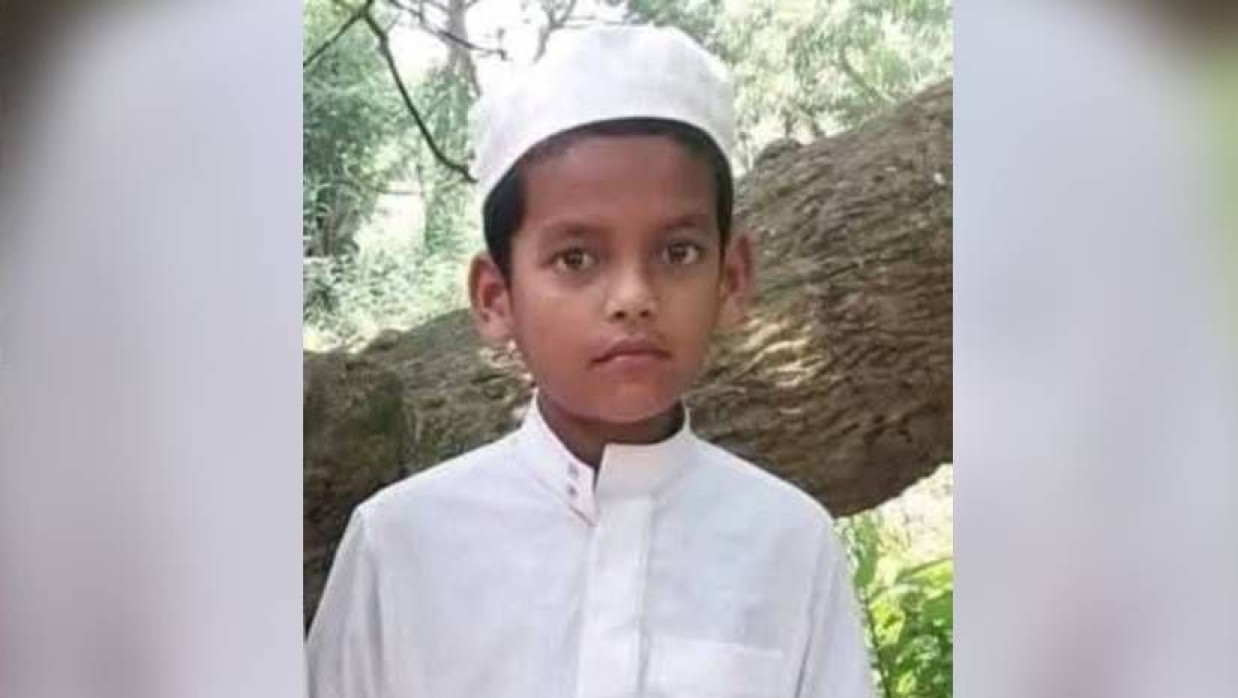 মো. মঈনুল হাসান