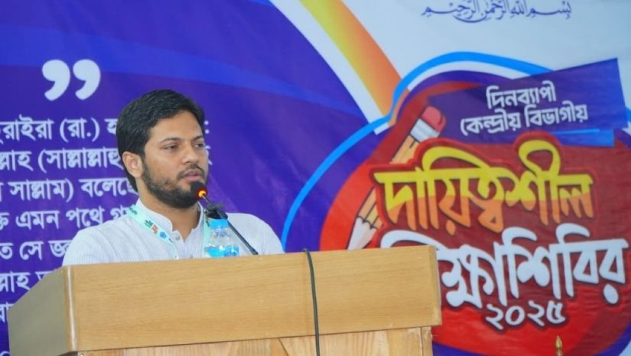 ছাত্রশিবিরের কেন্দ্রীয় বিভাগীয় দায়িত্বশীল শিক্ষাশিবিরে বক্তব্য রাখছেন কেন্দ্রীয় সভাপতি জাহিদুল ইসলাম