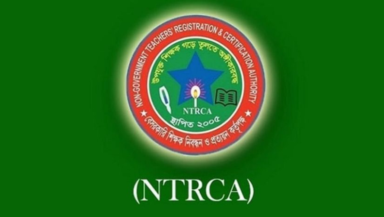 এনটিআরসিএ