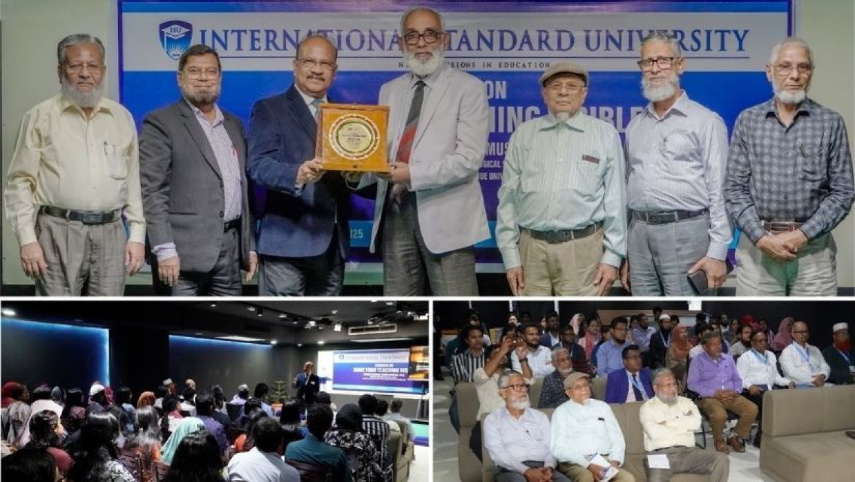 ইন্টারন্যাশনাল স্ট্যান্ডার্ড ইউনিভার্সিটির ক্যাম্পাসে সেমিনারের আয়োজন
