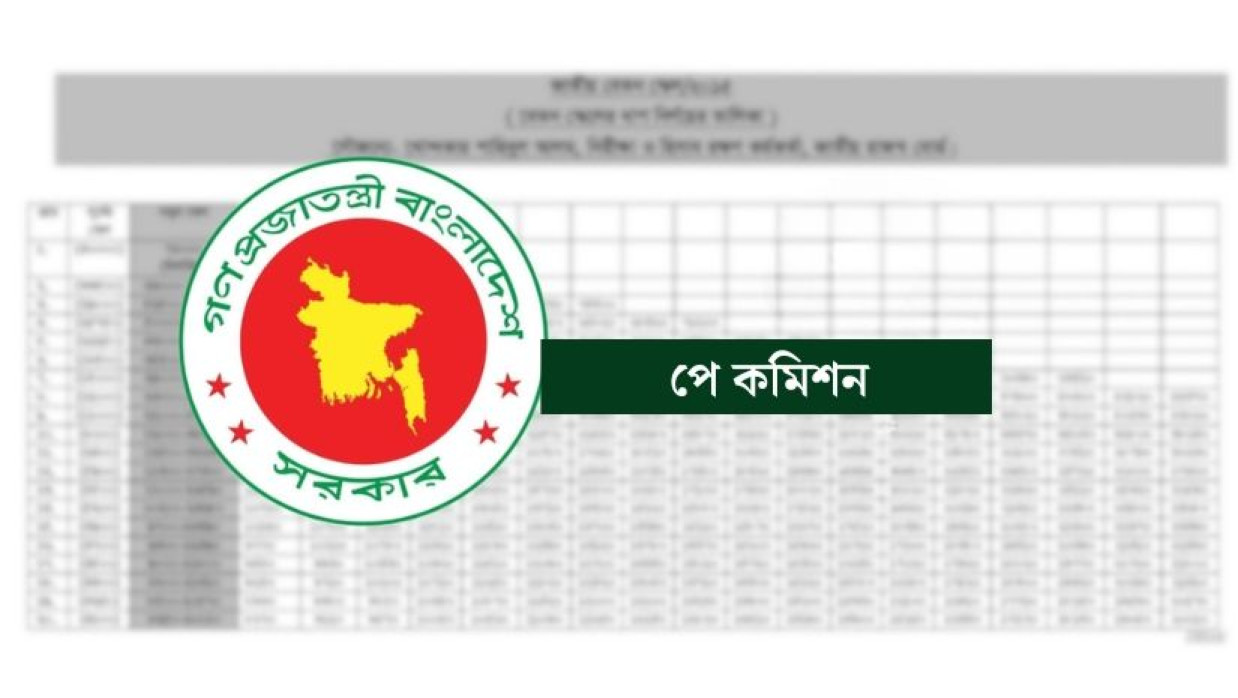 চিকিৎসা ভাতা সর্বনিম্ন ৫ হাজার টাকা করার প্রস্তাব