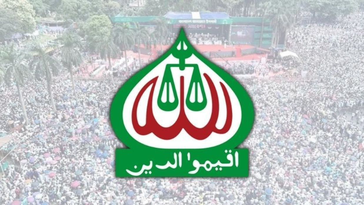 জামায়াত লোগো