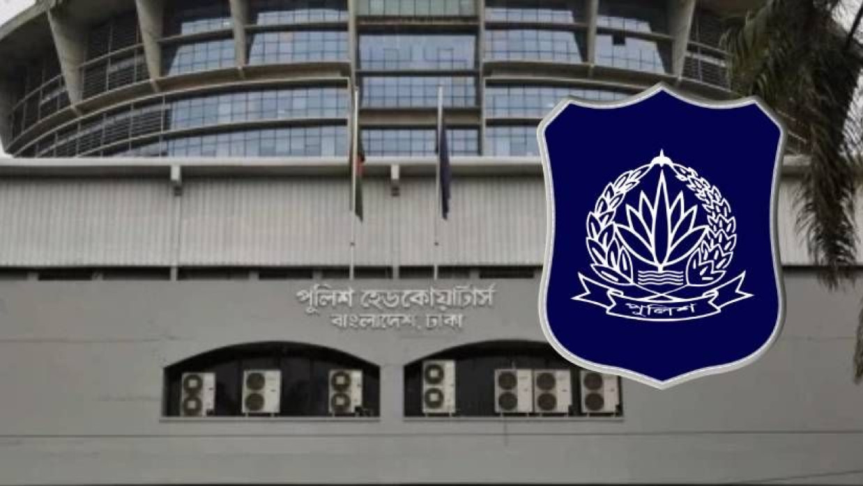 পুলিশের লোগো