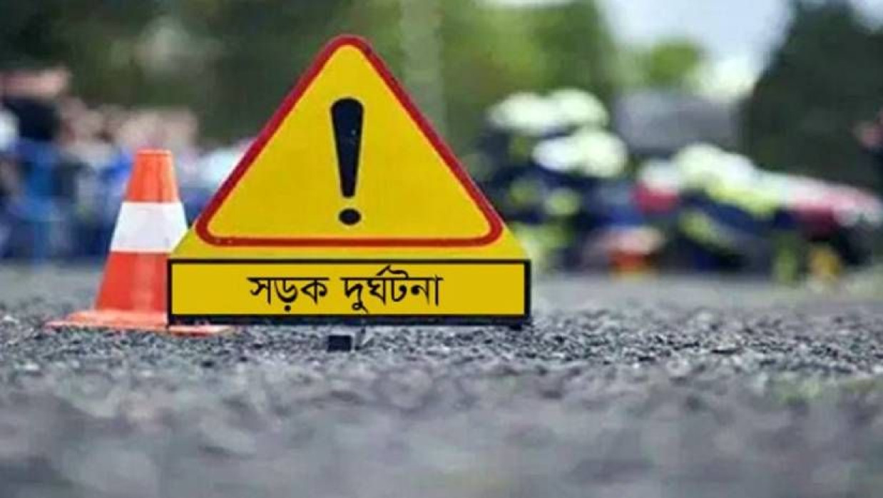 প্রতীকী ছবি