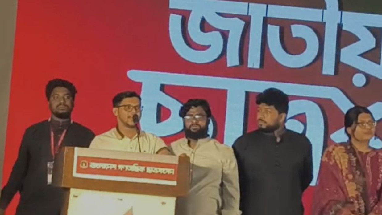 জাতীয় বার্ষিক সভা