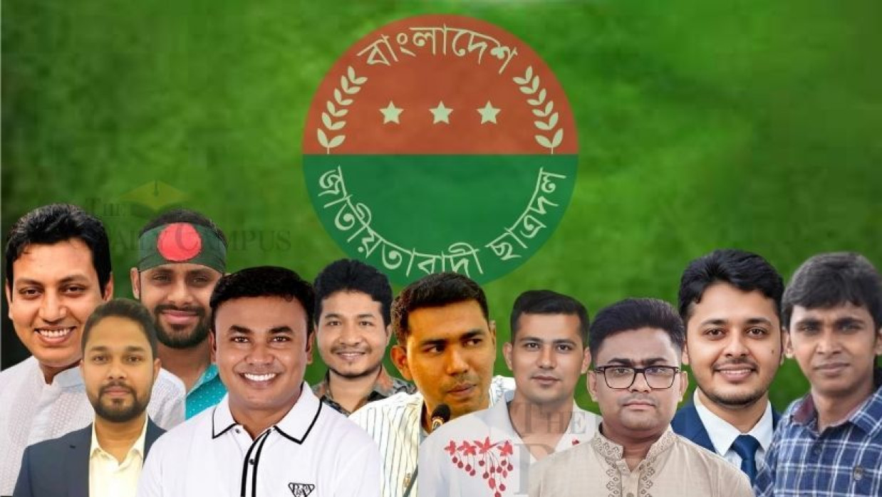 নতুন নেতৃত্ব যারা আসতে পারে ছাত্রদলে