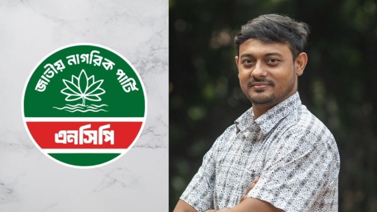 নাসীরুদ্দীন পাটওয়ারী