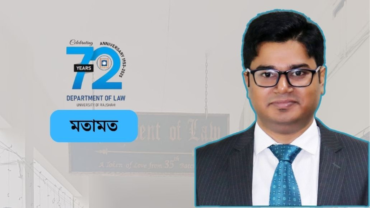 শরিফুল ইসলাম সেলিম 