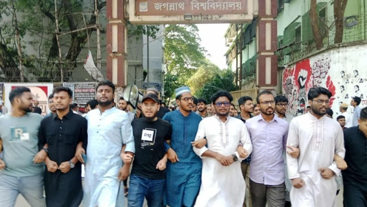 জগন্নাথ বিশ্ববিদ্যালয় শিক্ষার্থীদের বিক্ষোভ