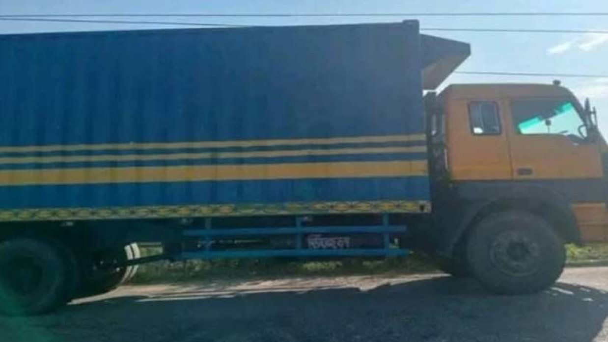 ঘাতক কাভার্ড ভ্যান