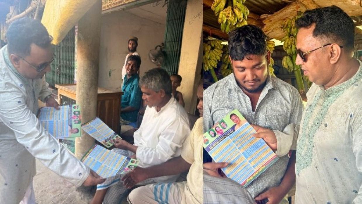 ধানের শীষের মনোনয়ন প্রত্যাশী সাবেক কেন্দ্রীয় ছাত্রদল নেতা আশিকের নেতৃত্বে ৩১ দফার লিফলেট বিতরণ