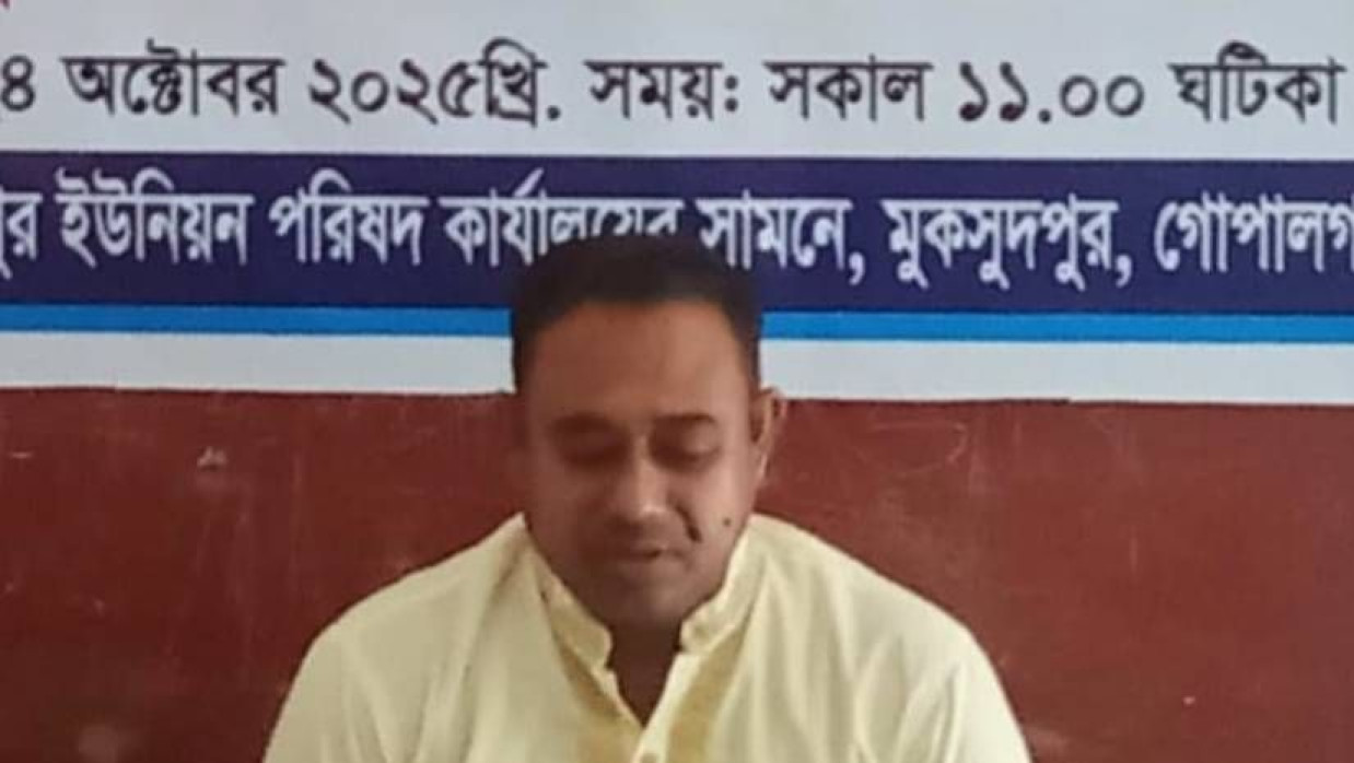 সংবাদ সম্মেলনে কথা বলছেন মো. ওবায়দুর ইসলাম