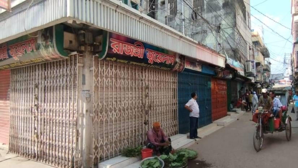 লিজ বাতিলের দাবিতে ব্রাহ্মণবাড়িয়ায় ৫ বাজারে অনির্দিষ্টকালের ধর্মঘট