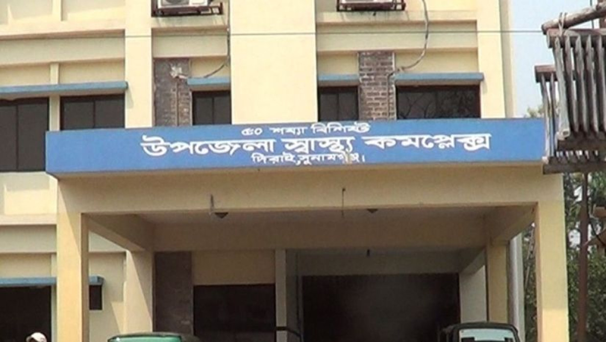 সুনামগঞ্জের দিরাই থানা