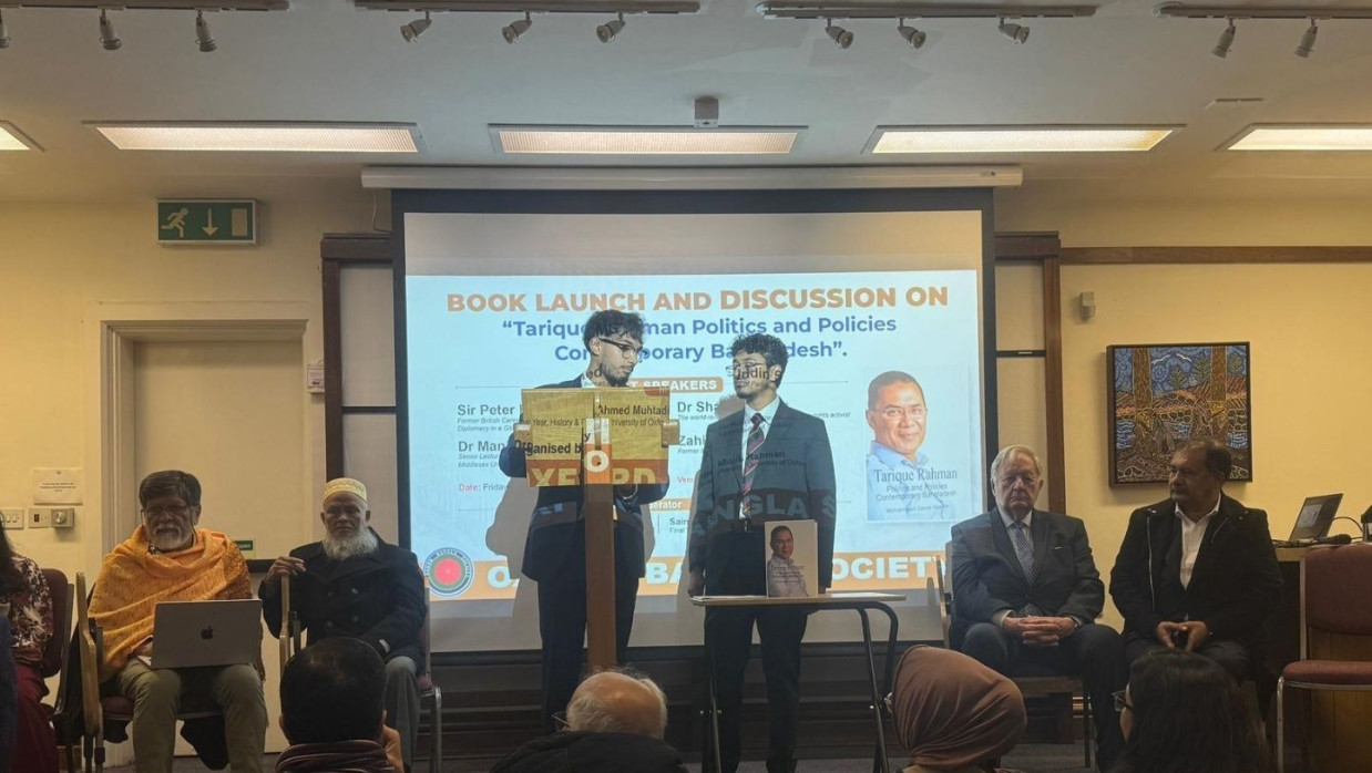 ‘Tarique Rahman: Politics and Policies in Contemporary Bangladesh’–এর ওপর অক্সফোর্ড ইউনিভার্সিটিতে এক আলোচনা সভায়