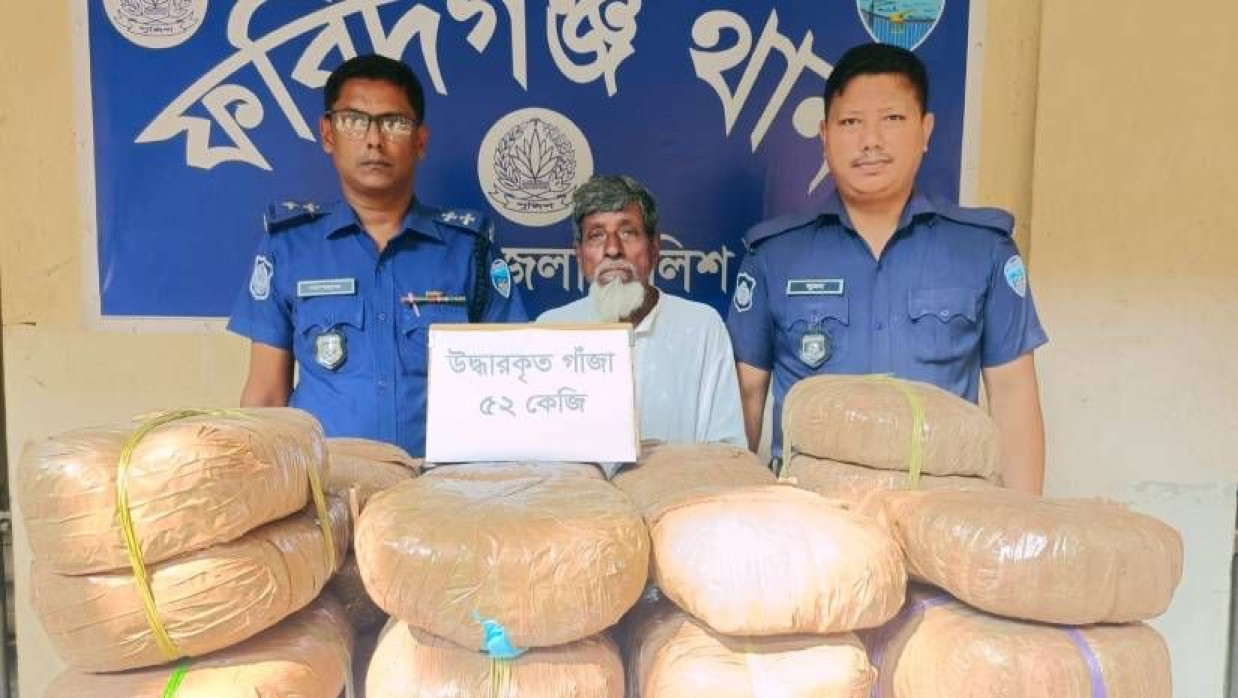 গাঁজাসহ গ্রেপ্তারসহ ব্যক্তি