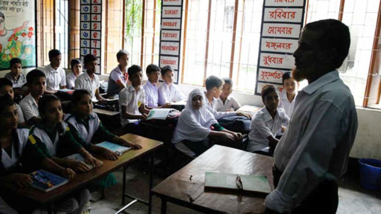 শ্রেণিকক্ষে শিক্ষক