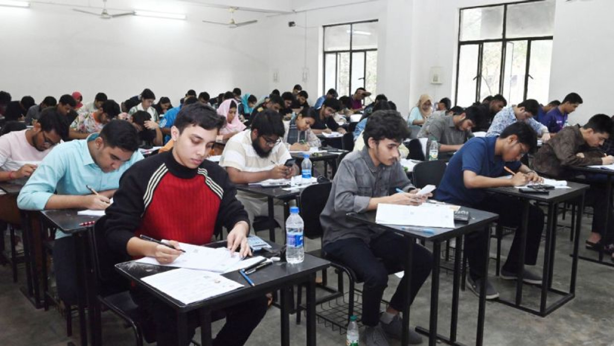 ভর্তি পরীক্ষার্থী