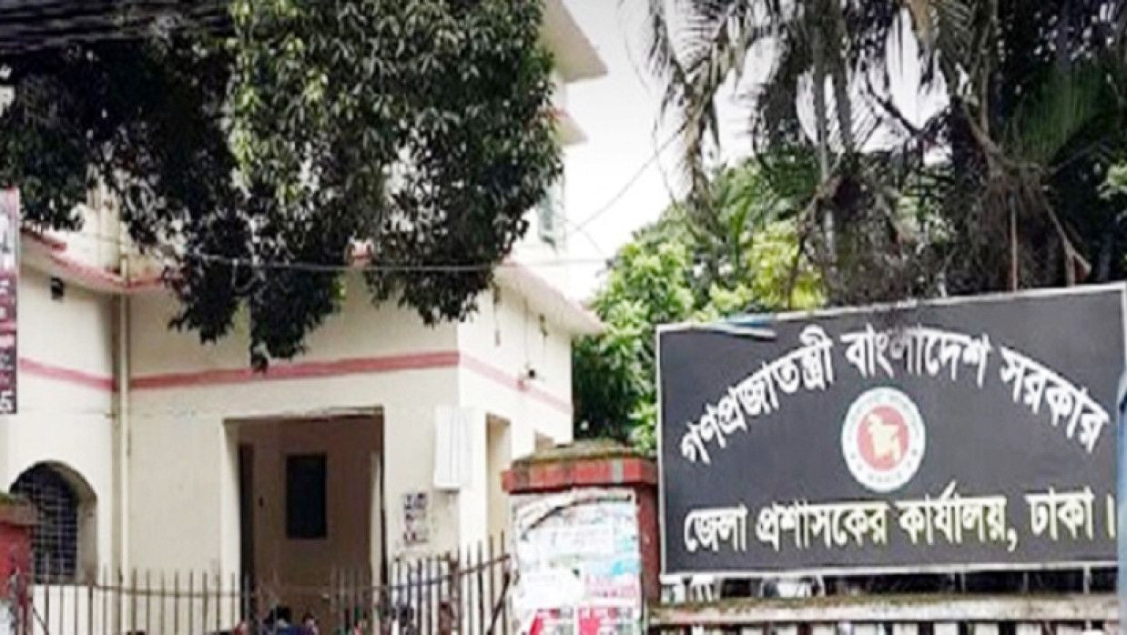 ২ ক্যাটাগরির পদে ১২ কর্মী নিয়োগ দেবে ঢাকা জেলা প্রশাসকের কার্যালয়