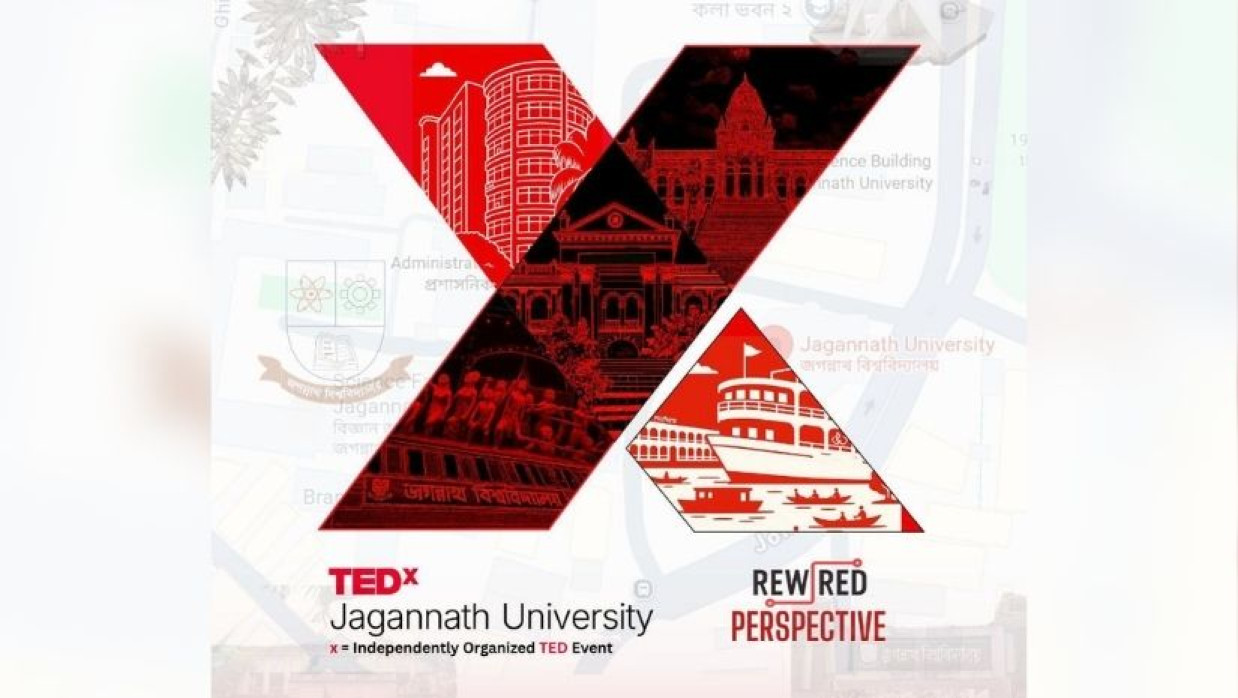 টেডএক্স জগন্নাথ ইউনিভার্সিটির ব্যানার