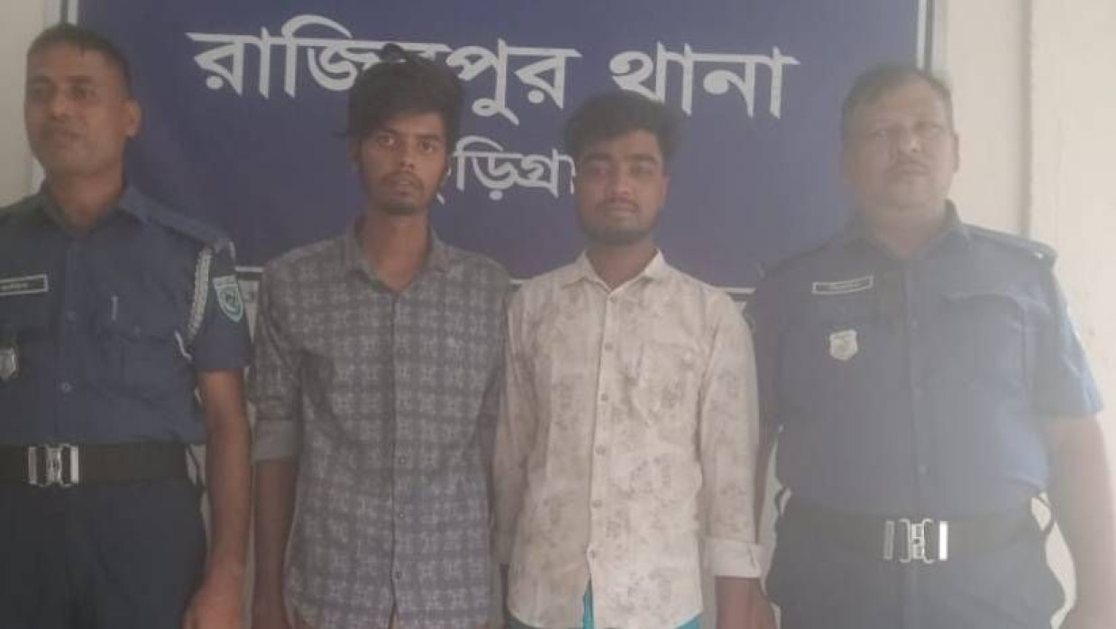 পুলিশ সদস্যদের ওপর হামলা মামলায় গ্রেপ্তার দুজন