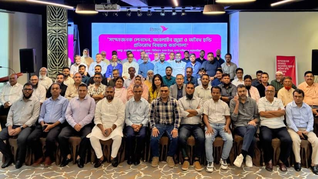 কর্মশালায় অংশগ্রহণকারী ডিস্ট্রিবিউটররা কীভাবে কমপ্লায়েন্স মেনে ব্যবসা করে ঝুঁকিমুক্ত থেকেছেন, সেসব অভিজ্ঞতা শেয়ার করেন