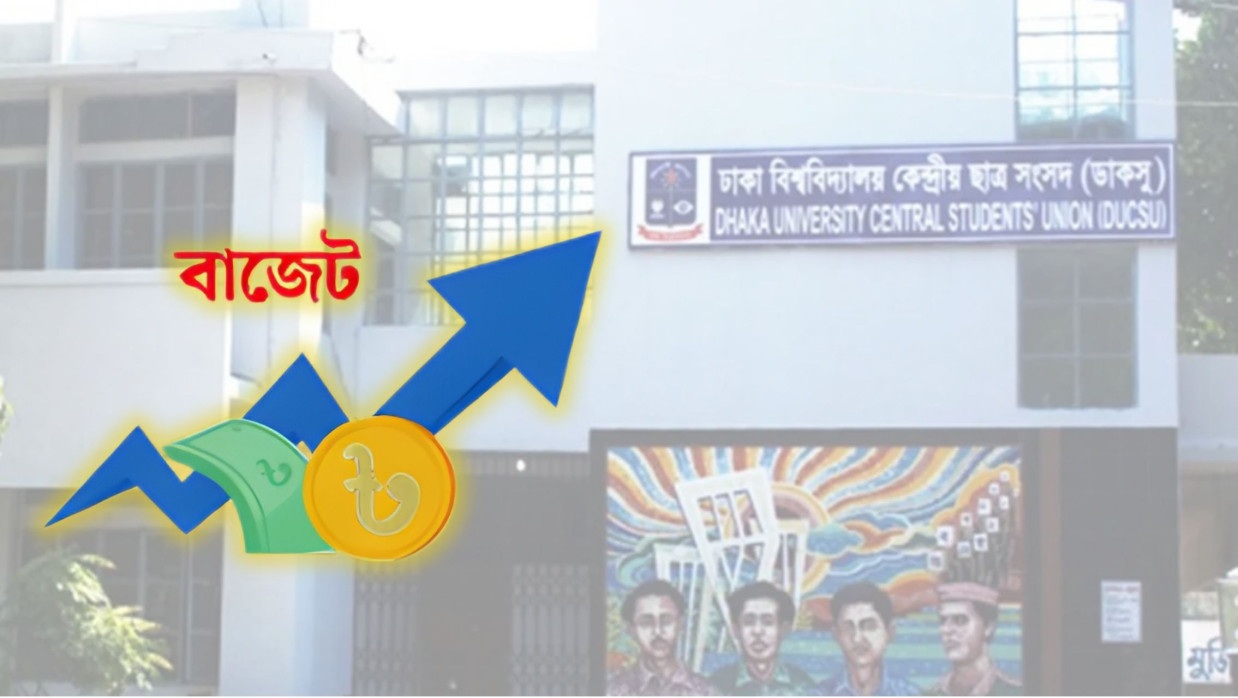 প্রতীকী ছবি