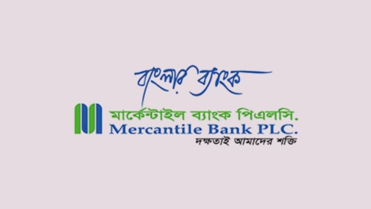 ম্যানেজমেন্ট ট্রেইনি অফিসার নিয়োগে আবেদন চলছে মার্কেন্টাইল ব্যাংক পিএলসিতে 