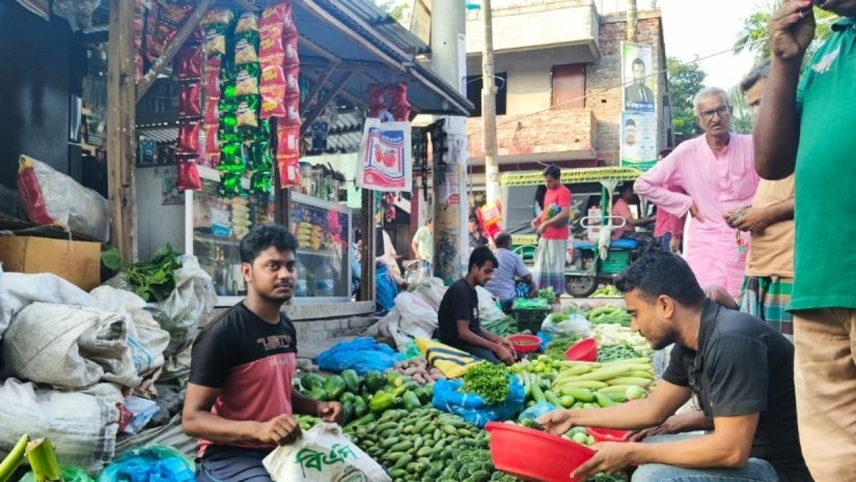 সবজি বাজার