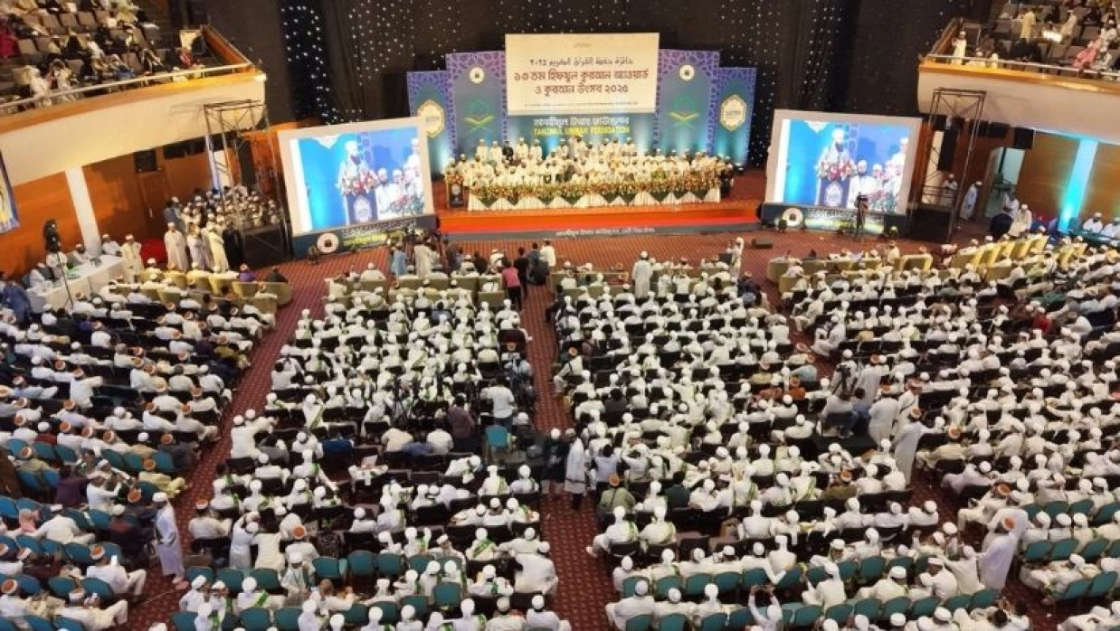 কুরআনে হাফেজ ও তাদের বাবা-মাকে সম্মাননা প্রদান অনুষ্ঠান