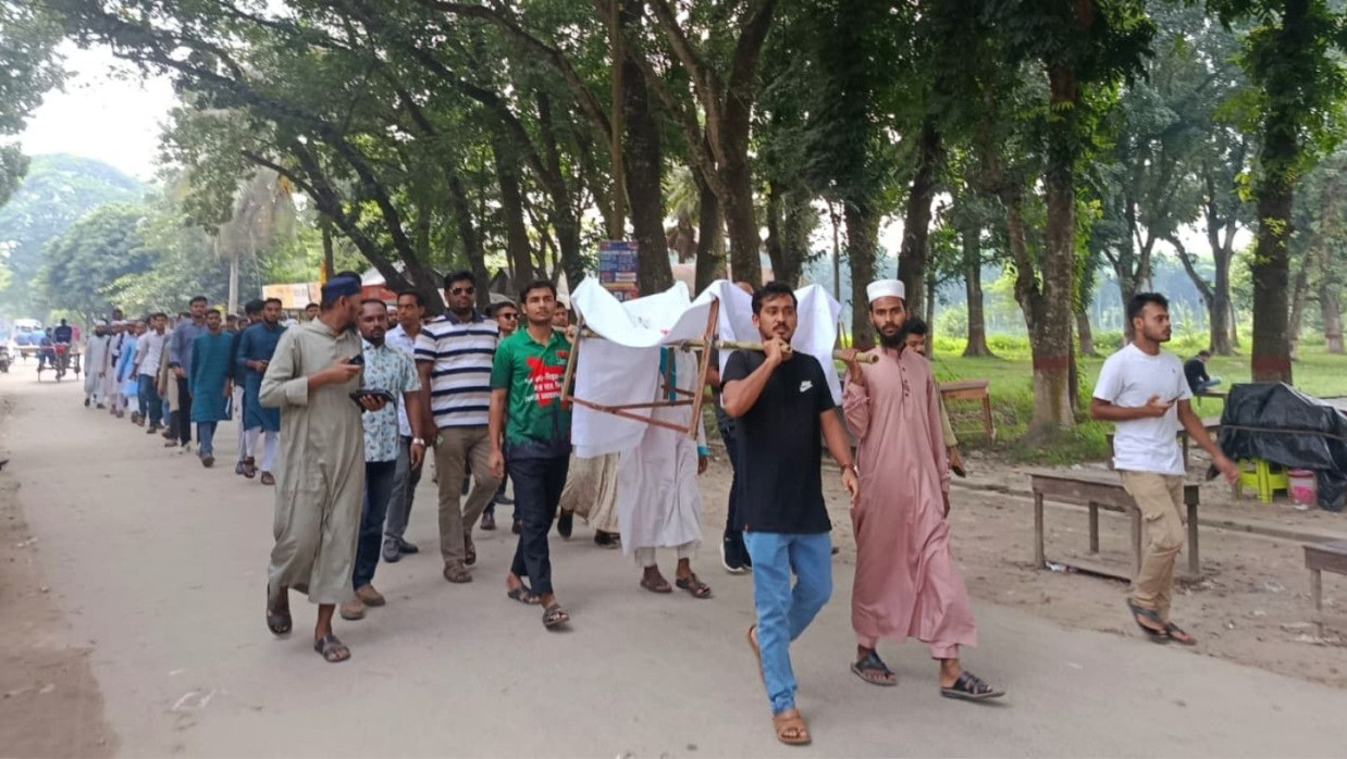 ইবিতে প্রতীকী লাশ মিছিল