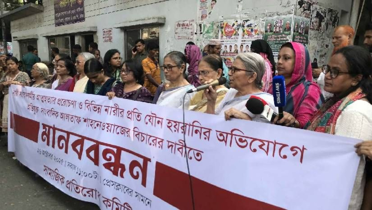 সামাজিক প্রতিরোধ কমিটির মানববন্ধন