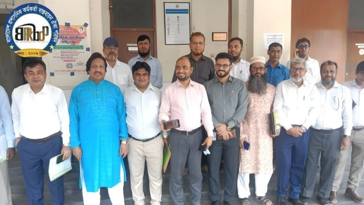 বাংলাদেশ প্রশাসনিক কর্মকর্তা বাস্তবায়ন ঐক্য পরিষদ