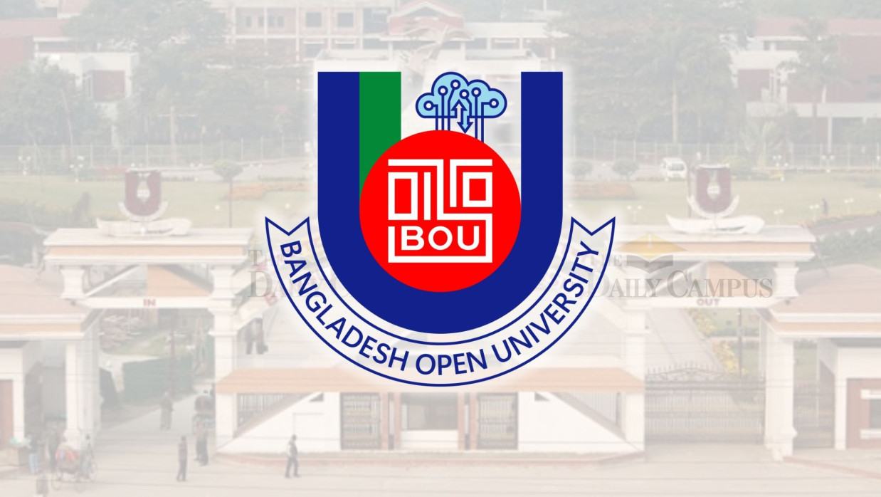 বাউবি লোগো