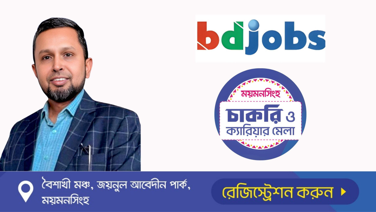  আব্দুল আওয়াল খান ও বিডিজবস.কমের লোগো 