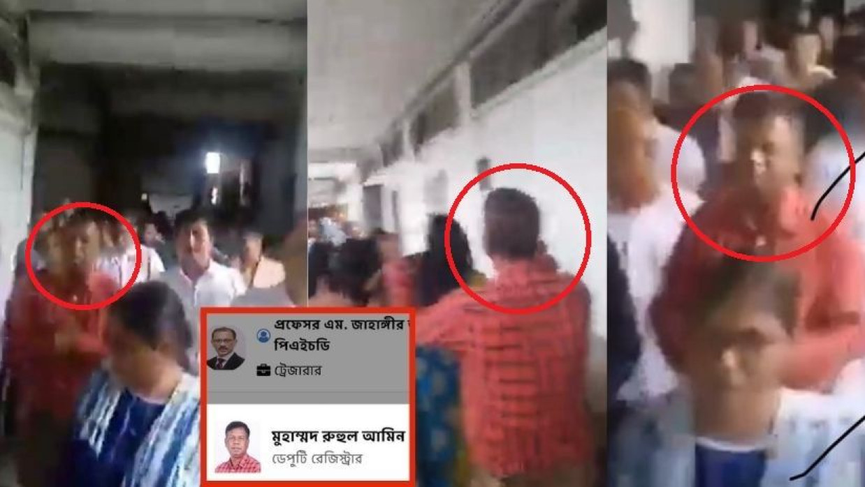 ২০২৪ সালের ৪ আগস্ট রেজিস্ট্রার ভবনের অভ্যন্তরে মিছিল করেন ঢাবি ট্রেজারারের পিএস